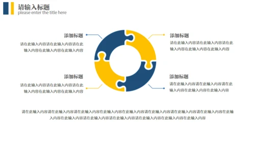 业务员销售经验技巧分享通用PPT课件