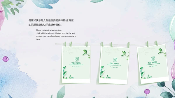 唯美青春不散场毕业季毕业纪念册ppt模板