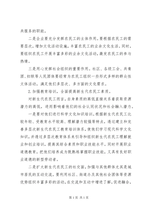 调研报告格式范文12篇-调研报告格式模板范文.docx