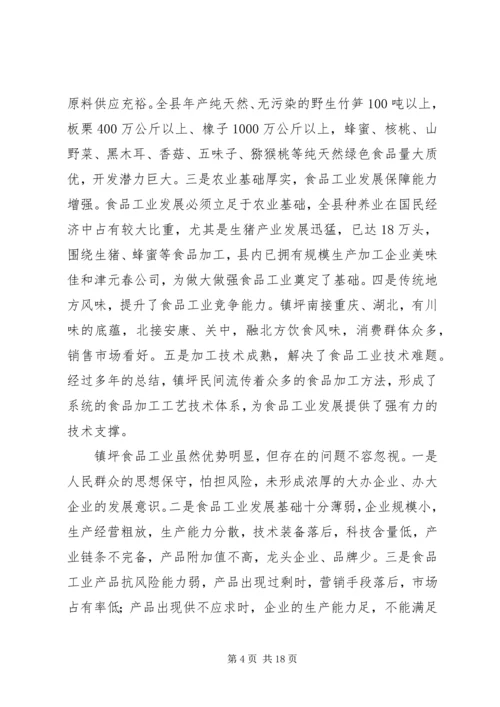 读思想大解放推动大发展有感.docx