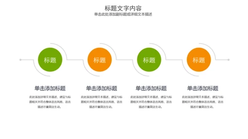 纯天然蜂蜜花茶养生动态PPT模板