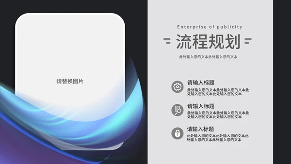 紫色梦幻商务年会策划PPT模板