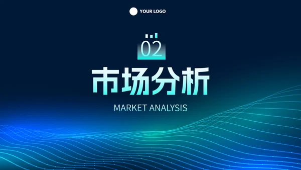 简约几何科技风线条市场销售PPT模板