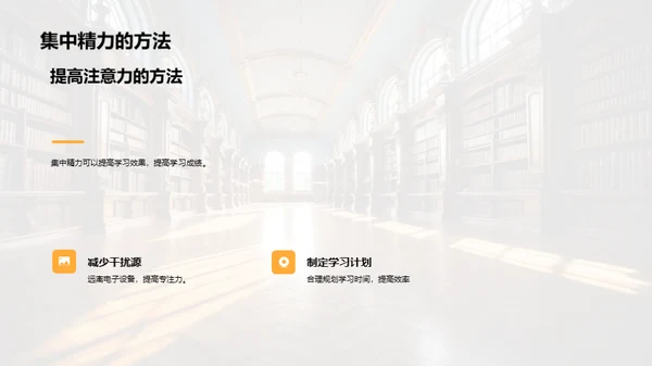 大学之旅：探索与学习