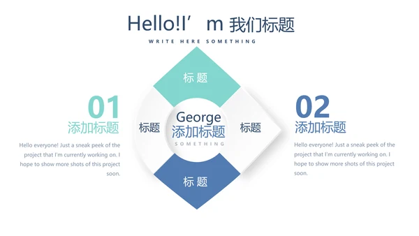 蓝色简约医院诊所动态PPT