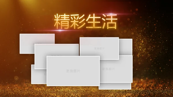 金色大气2019猪年颁奖典礼PPT模板