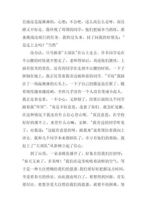 我的童年生活作文500字.docx