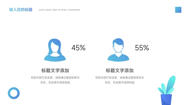 蓝色插画企业文化培训PPT模板