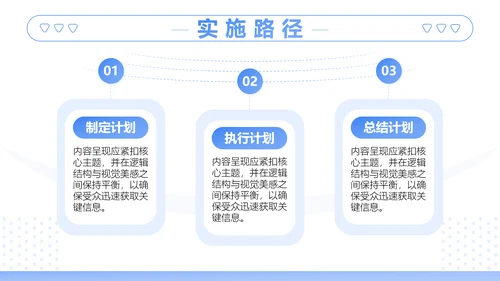 蓝色插画风大学生职业生涯规划书PPT模板