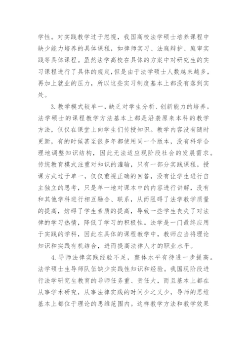 哈耶克的法律哲学思想探究论文.docx