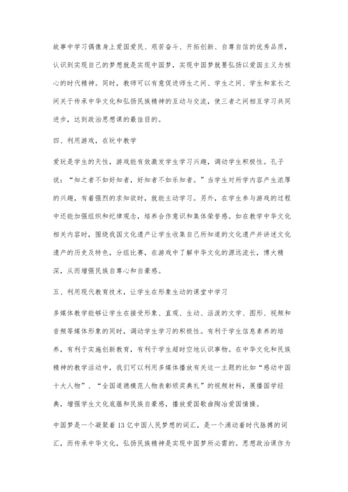 思想政治工作的哲学研究.docx