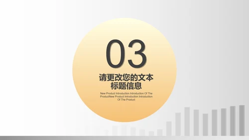 白色微立体数据工作投资理财总结汇报PPT模板