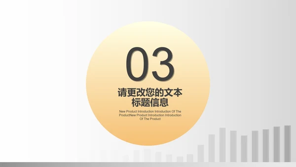 白色微立体数据工作投资理财总结汇报PPT模板