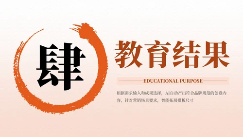 红色古代文学诗词欣赏PPT模板