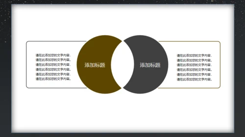 426知识产权日通用PPT模板