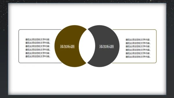 426知识产权日通用PPT模板