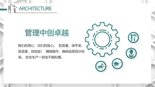 莫兰迪风格室内设计装饰方案PPT