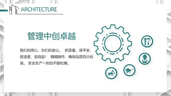 莫兰迪风格室内设计装饰方案PPT