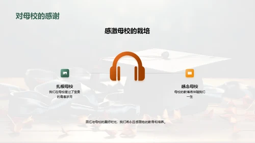 步步高升：我们的学习之旅