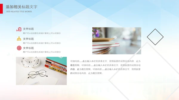 最美教师向老师致敬动态感恩老师教师节PPT