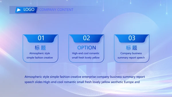 蓝色签约仪式启动大会战略合作策划PPT模板