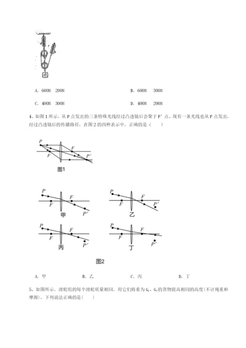 强化训练山西太原市育英中学物理八年级下册期末考试综合测试试题（解析卷）.docx