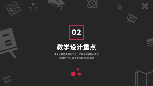 红黑色高端教育课件教学说课公开课微课比赛讲课大赛汇报述职PPT模板