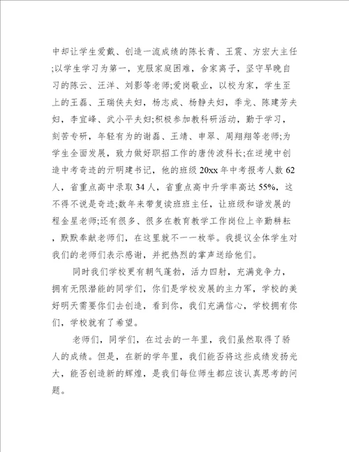 关于责任的思想汇报
