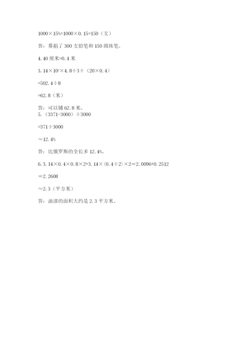 敦煌市六年级下册数学期末测试卷精品加答案.docx