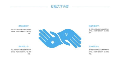 游泳健身比赛少儿游泳训练培训PPT模板