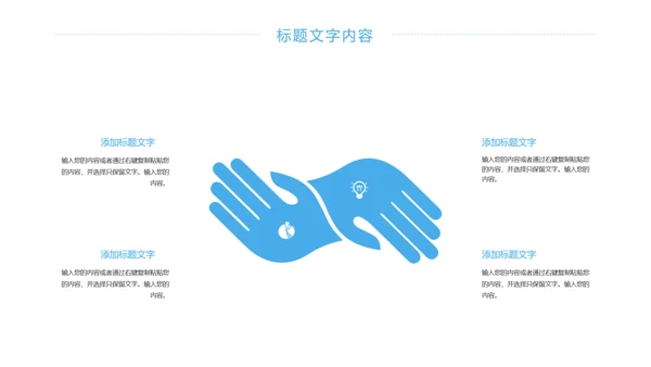 游泳健身比赛少儿游泳训练培训PPT模板