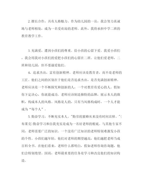 精编幼师工作教学参考计划幼师教学方案.docx