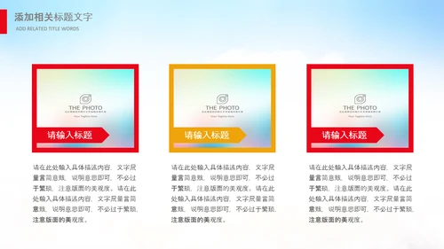 农村合作医疗新农合医疗保险PPT模板