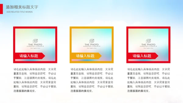 农村合作医疗新农合医疗保险PPT模板