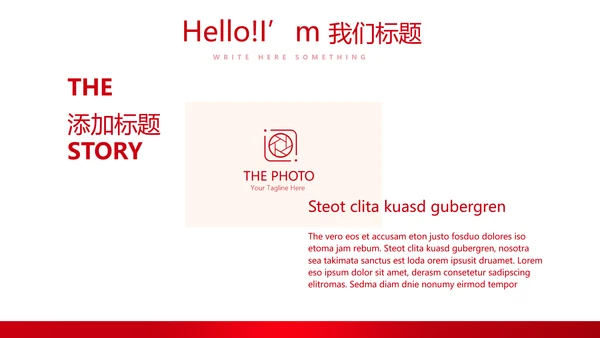 不忘初心砥砺前行党政通用PPT