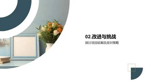 人资部门全面回顾