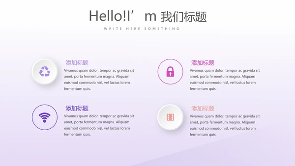 健身运动锻炼总结动态PPT