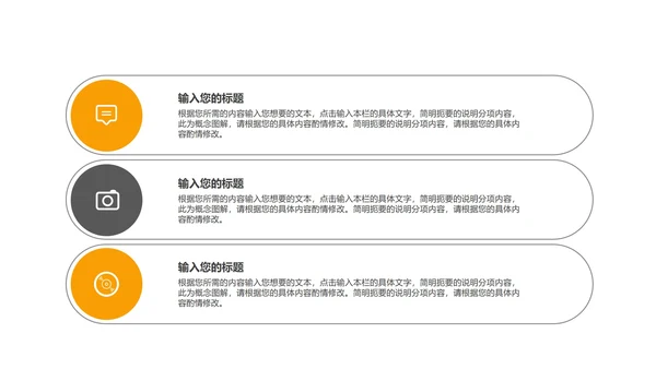 黑色科技风机械电子工程专业论文答辩PPT模板