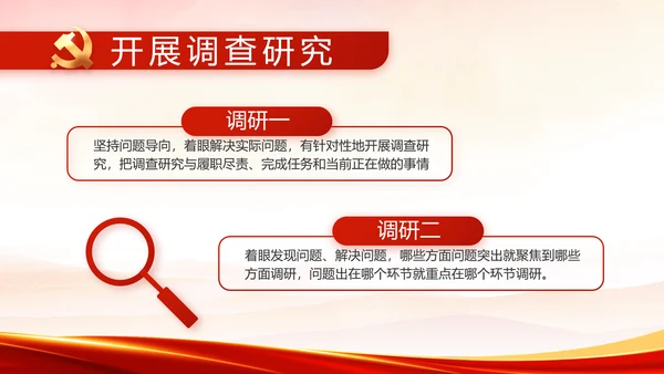 弘扬伟大建党精神2021七一讲话精神PPT