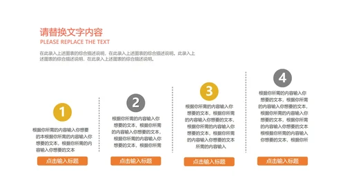 白色简约风圆形年度总结汇报PPT模板