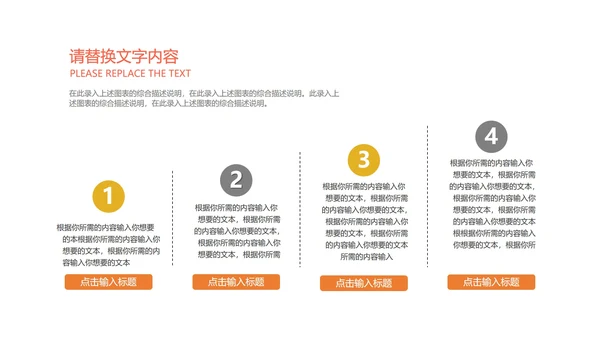 白色简约风圆形年度总结汇报PPT模板