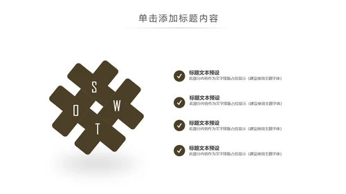 美味西餐厅休闲下午茶咖啡厅介绍咖啡介绍PPT