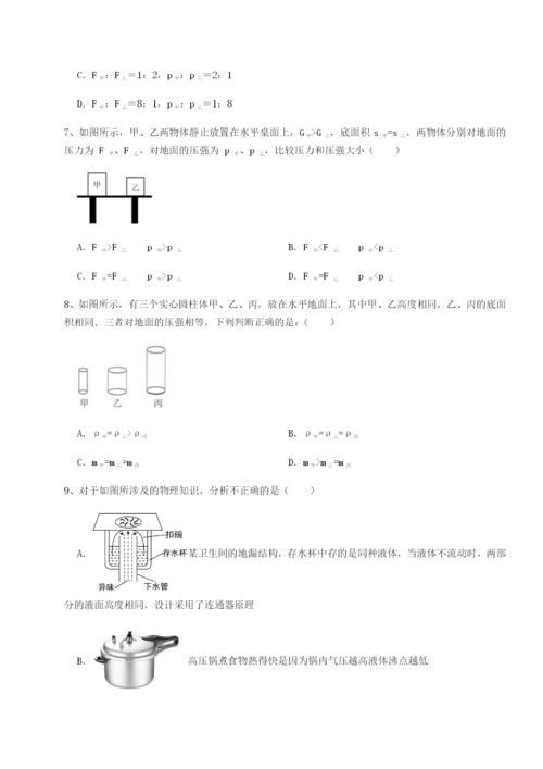 滚动提升练习广东深圳市宝安中学物理八年级下册期末考试专项测评试卷（详解版）.docx