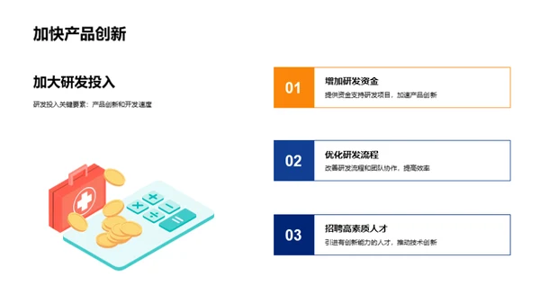 电子材料产业新视角