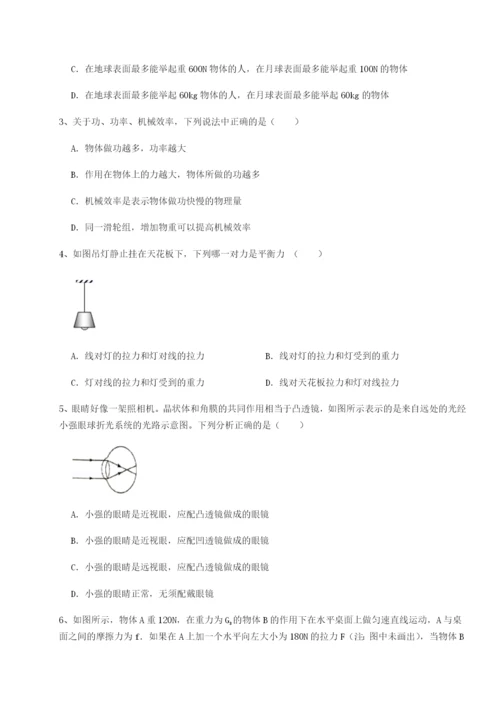 福建厦门市湖滨中学物理八年级下册期末考试专题攻克试题（详解）.docx