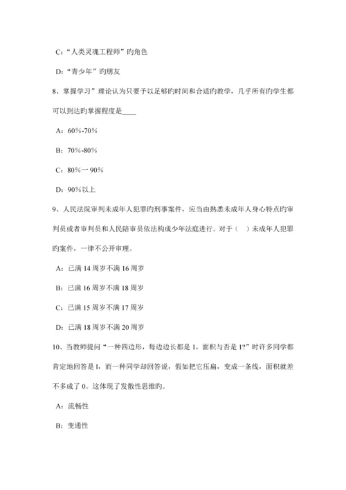 2023年江苏省中学教师资格考试信息技术基础强化练习考试试题.docx