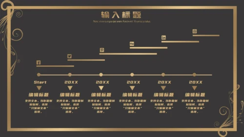 欧式花纹商务年终报告通用PPT模板