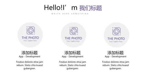 健身运动健身器材健身馆宣传运动PPT