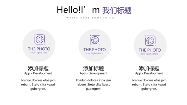 健身运动健身器材健身馆宣传运动PPT