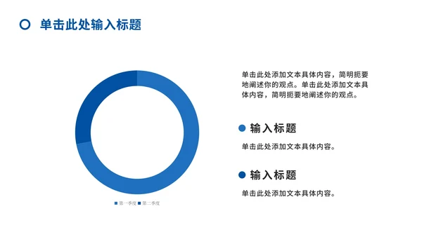 实景励志个人简介ppt模板